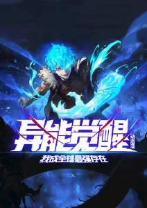 动漫精选：长夜将尽末世动画海报